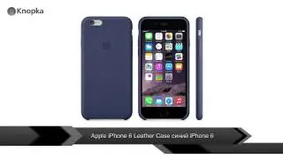 Топ-20 лучших мужских чехлов для iPhone 6