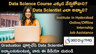 How to learn Data Science course | DATA SCIENCE Training Institute in Hyderabad| 360Digitmg