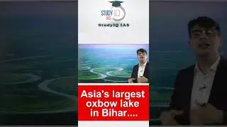 Asia's largest oxbow lake in Bihar.... #UPSC #IAS #CSE #IPS