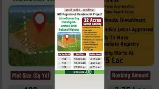 Plots for Sale Near Chandigarh | Lalru | #chandigarh #plotsforsale #realestate #mohali #ambala