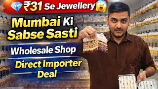 Mumbai Ki Sabse Sasti Rose Gold AD Diamonds Jewellery Shop &ndash; Direct Importer Se Deal!
