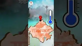 Rajasthan Weather Update Jaipur Bikaner Sikar Cold Wave