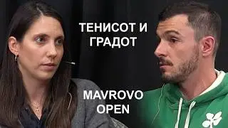 ЕП. 18 - Тенисот и градот со Mavrovo Open