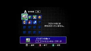 Exploring the Abandoned Saves on my Imported Japanese Gamecube Memory Card
