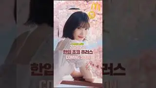 Red Velvet Joy Getting Backlash For A Deleted Post, Fans Are Furious #kpop #joy #redvelvet #kpopnews