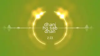 DEEP BASS || Dhani ho sab dhan tohre nu bate || ( reverb+ slowed ) pawan singh #pawan
