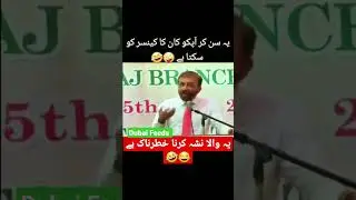 فاروق ستار اور الطاف بھائی 😸😁 #shorts #imrankhan #mqm #arynewslive
