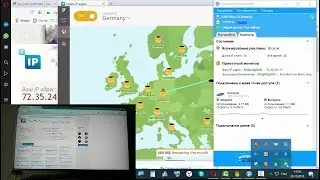 Изменение IP-адреса для изменения региона Smart Hub телевизора.