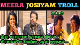 MEERA JOSIYAM TROLL - TRENDING KING TROLL