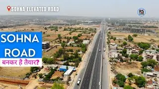 Sohna Road Full Update | #rslive | 4K | Sohna elevated road