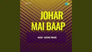 Johar Mai Baap
