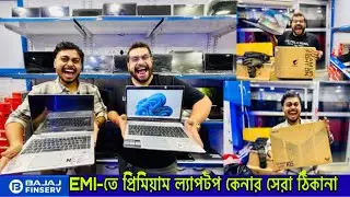 Second hand Computer and Laptop in KOLKATA | Used Second Hand Laptop |Kolkata Cheapest Laptop Market