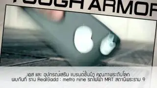 RealGadd.com