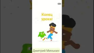 след. 6 тем