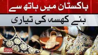 Preparation of Handmade Khussa in Pakistan | Pakistan Today
