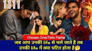 जब आप उनकी life से चले जाते है तब🤔|Universal Message💌|Twin Flame🥀|#relationship#love#universemessage