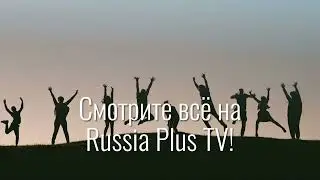 Russia Plus TV ads
