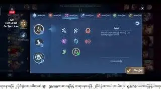Live streaming of Hnin May.(my love & life)