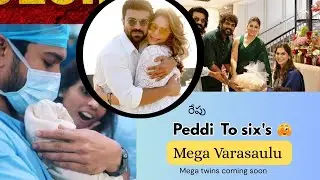 Peddi to six s |RamCharan & Upasana Expecting Twins babies onJanuary 31, 2026 #upasana 