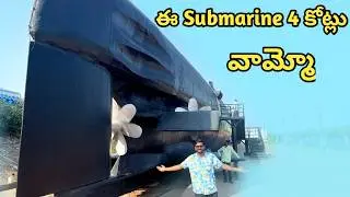 Navy real Submarine Vizag || kurusura || must visit place ||
