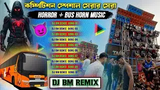 1Step 💀 Horror + 🚌 Bus Horn Long Humming Bass - Dj Bm Remix 😈// Face To Face Competition Special  .