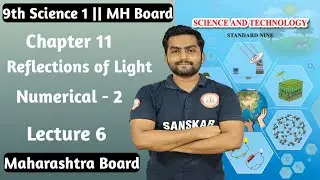 Reflection Of Light - Numericals 2 || Science 1|| Class 9 MH Board || Sanskar Plus