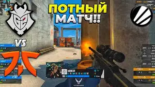ПОТНЫЙ МАТЧ!! - G2 vs fnatic / ESL Pro League Season 17 (CS:GO)