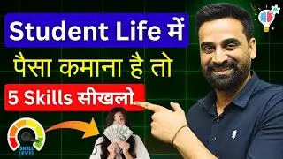 Learn 5 High Paying Skills To Make Money Online As A Student