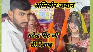 🔴मां बाबा की सेवा करले मत बन दास लुगाई को, इस भजन की शानदार प्रस्तुति गांव -देवगढ़ ( सुवासरा के पास)