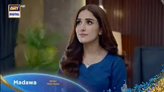 New Madawa Episode 18 | Teaser | Omer Shahzad aiza awan | Romantic Epi| ARY Digital
