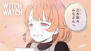【公式】「乙木家のみなさんへ──」 ニコのお手紙PV『ウィッチウォッチ』【24巻発売記念】