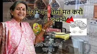 Self Adhesive Steel Corner Rack Storage Shelves | चिपकने वाला रैक किचन और बाथरूम के लिए @paisafunda