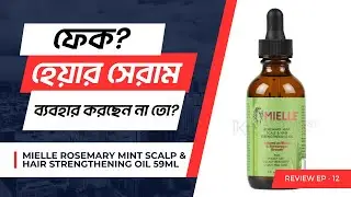 Mielle Rosemary Mint Scalp & Hair Strengthening Oil 59ml Fake VS Authentic By Glowscam