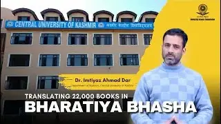 🔈 Academic leaders sharing insights on translating 22,000 books into 22 Indian languages.