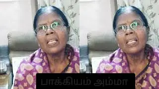 பாக்கியம் அம்மா பாடல்கள் #pakkiyamsongs #christiansongs #tamilchristiansongs #tamilchristianmessage