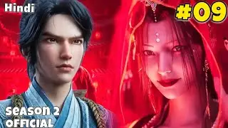 Swords Of Gods Season 2 Part 9 Explained in Hindi | Swords Of Coming S2 in Hindi @rehmanexplainer2 