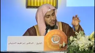 إنه الله - الشيخ ابراهيم الدويش