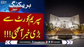 Article 63-A review: Justice Munib protests over hearing by SC bench in his absence | Breaking News