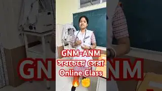 Online Class করে #gnmanm  নার্সিং পরীক্ষায় সেরা ফলাফল🔥#nursing #gnmanmbestcoaching #wbjee #jenpasug