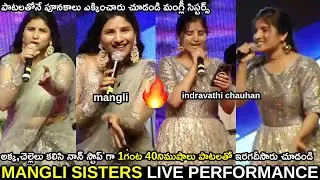 Singer Mangli & Indravati Chauhan MIND BLOWING Live Performance | Mangli Sisters Live Performance