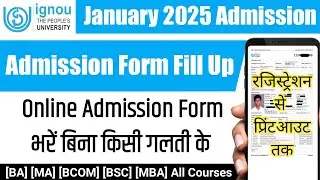 IGNOU Admission Form Fill Up Online 2025 | How to Fill IGNOU Admission Form January 2025 Session
