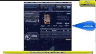 Регистрация Benson Union от 25% в месяц Инвестиции
