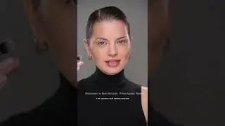 Как правильно наносить кремовые тени