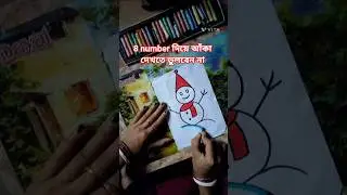 How to draw snowman drawing merry christmas drawing #trending #art #viralshort #artwork #drawing