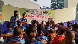 সু/স্থ থাকার মূলমন্ত্র।।JK Lifestyle, Muktagachha, Mymensingh 