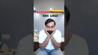 Be aware of the Samsung Scam ⚠️⚠️ @Samsung