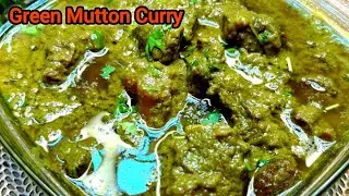 Pressure Cooker Mutton Masala | झटपट बनाएं ग्रीन मसाले वाली ये ज़ायकेदार मटन रेसिपी | Mutton Recipe