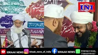 HYD || Jalse atye Khalat Hufaz-E-Aikram Madarse Arabia Rahmat-Ul-Uloom Mulhaqe Jamia Nizamia