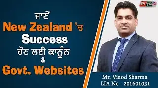 Rules and Govt. websites for Success in New Zealand