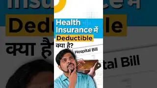 What is Deductible in Health Insurance? How Does Deductible Work in Medical Billing?